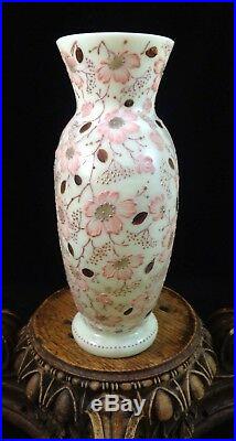 Antique Victorian Custard Hand Painted Enamel Pink Floral Art Glass Pillow Vase