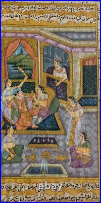 Miniature Painting Of Mughal Harem Art Emperor With Women in Love Scene