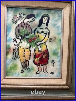 Vintage After Marc Chagall Lovers Enamel On Copper Painting By Max Karp Framed