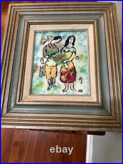Vintage After Marc Chagall Lovers Enamel On Copper Painting By Max Karp Framed