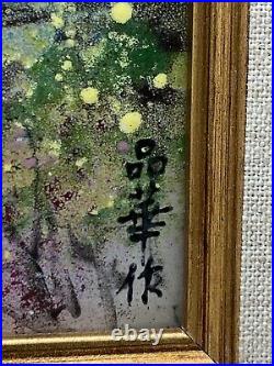 Vintage Enamel On Copper Japanese Garden Beautifully Framed Signed & Numbered