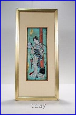Vintage Hand Painted Enamel Plaque of a Japanese Geisha by Daphne Keskinis VR